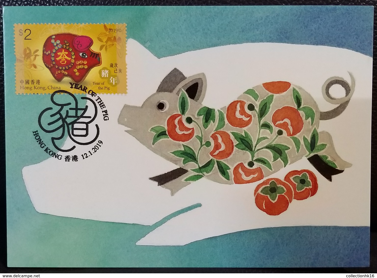 Year Of The Pig Maximum Card MC Hong Kong 2019 12 Chinese Zodiac Type E - Maximum Cards