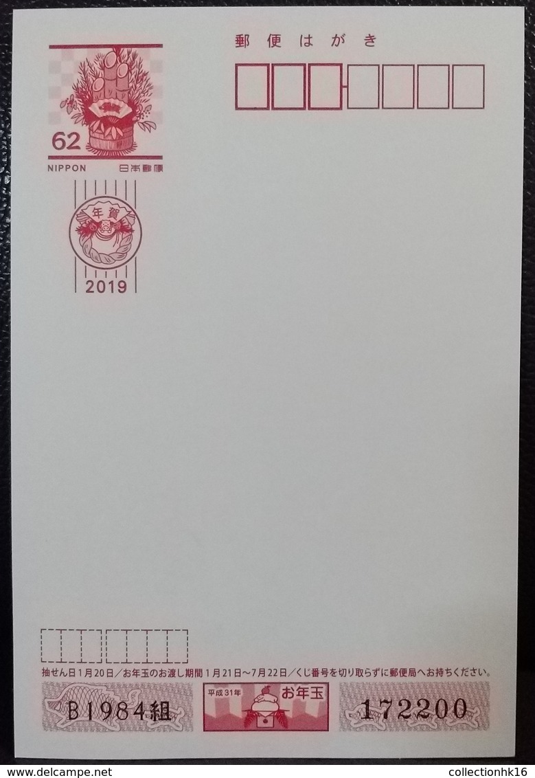 Year Of The Pig Maximum Card MC Hong Kong 2019 12 Chinese Zodiac Type H - Cartes-maximum