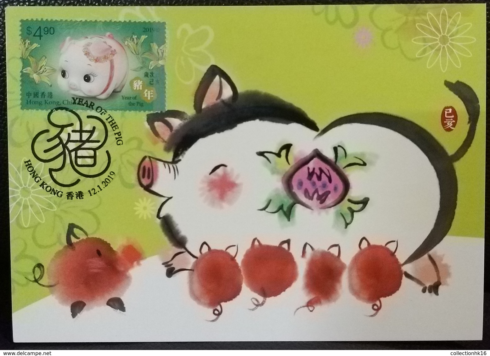 Year Of The Pig Maximum Card MC Hong Kong 2019 12 Chinese Zodiac Type L - Maximumkaarten