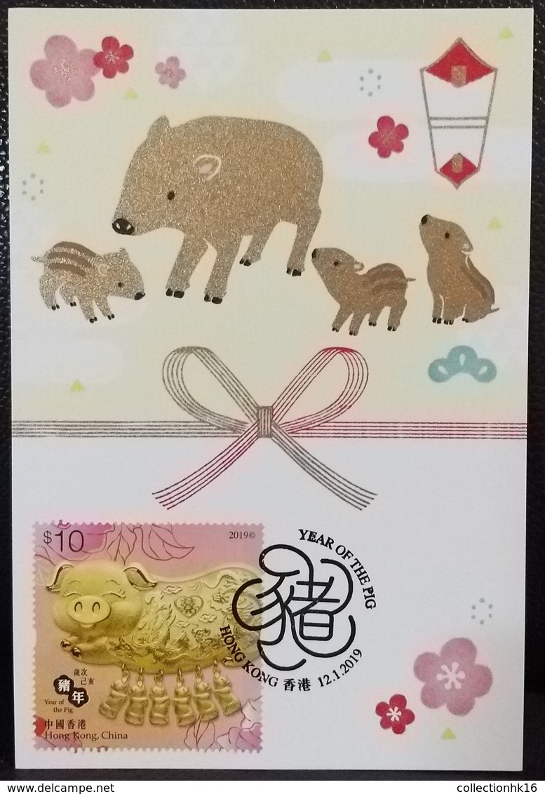 Year Of The Pig Maximum Card MC Hong Kong 2019 12 Chinese Zodiac Stamp From Special Stamp Sheetlet Type N - Cartoline Maximum