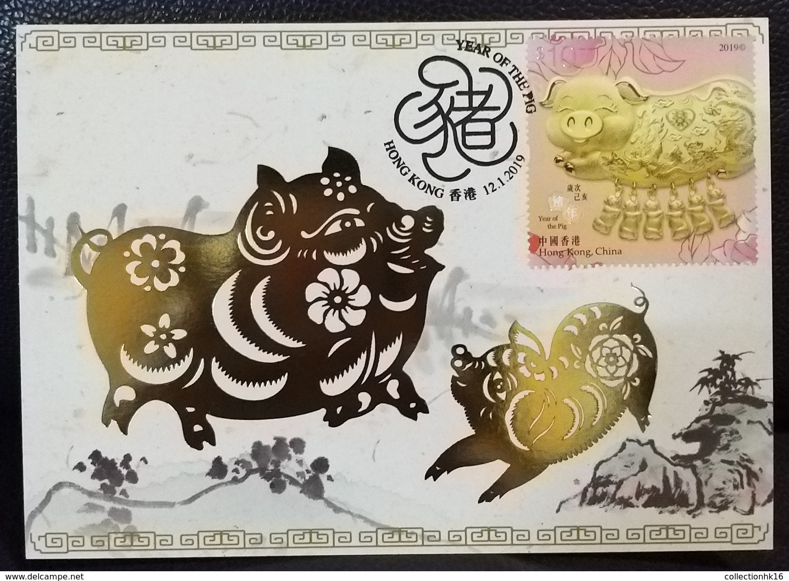 Year Of The Pig Maximum Card MC Hong Kong 2019 12 Chinese Zodiac Stamp From Special Stamp Sheetlet Type O - Cartes-maximum