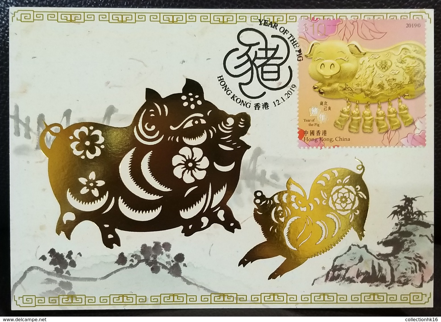 Year Of The Pig Maximum Card MC Hong Kong 2019 12 Chinese Zodiac Stamp From Special Stamp Sheetlet Type O - Cartoline Maximum