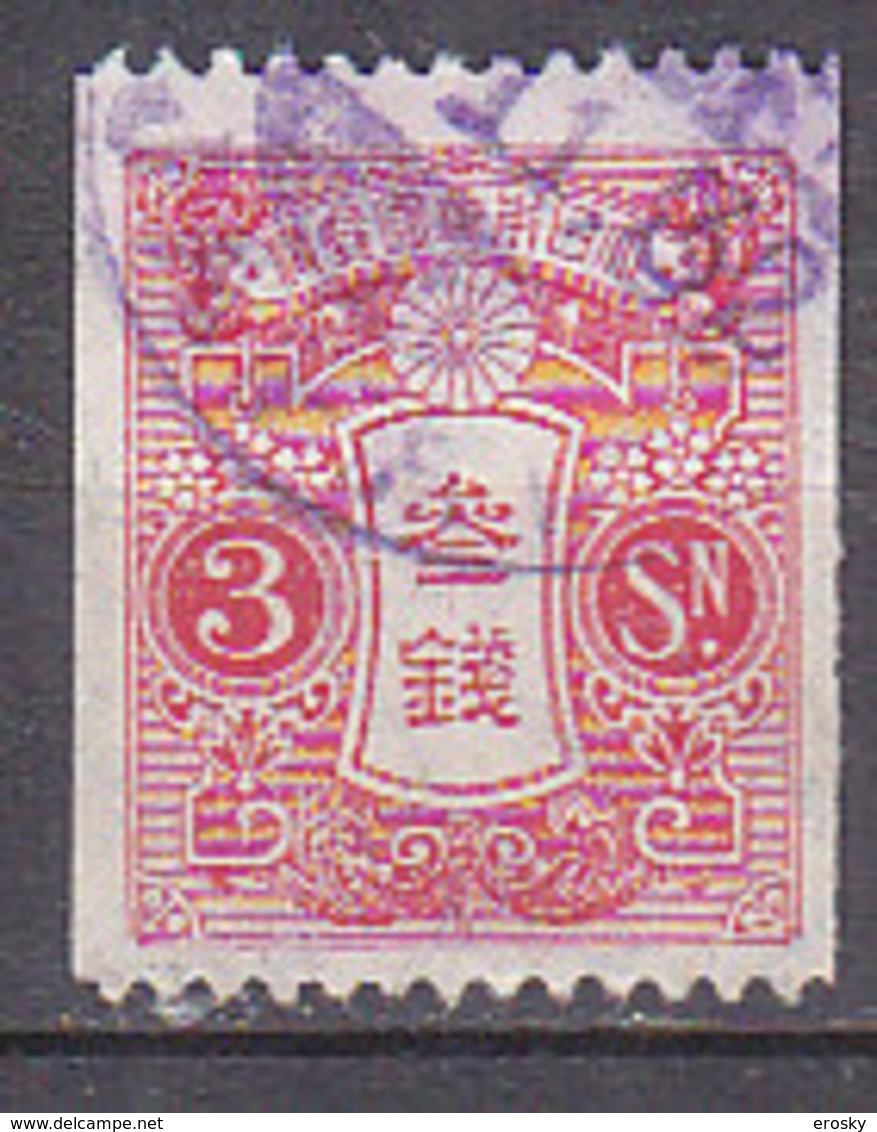 J2251 - JAPON JAPAN Yv N°132a - Oblitérés