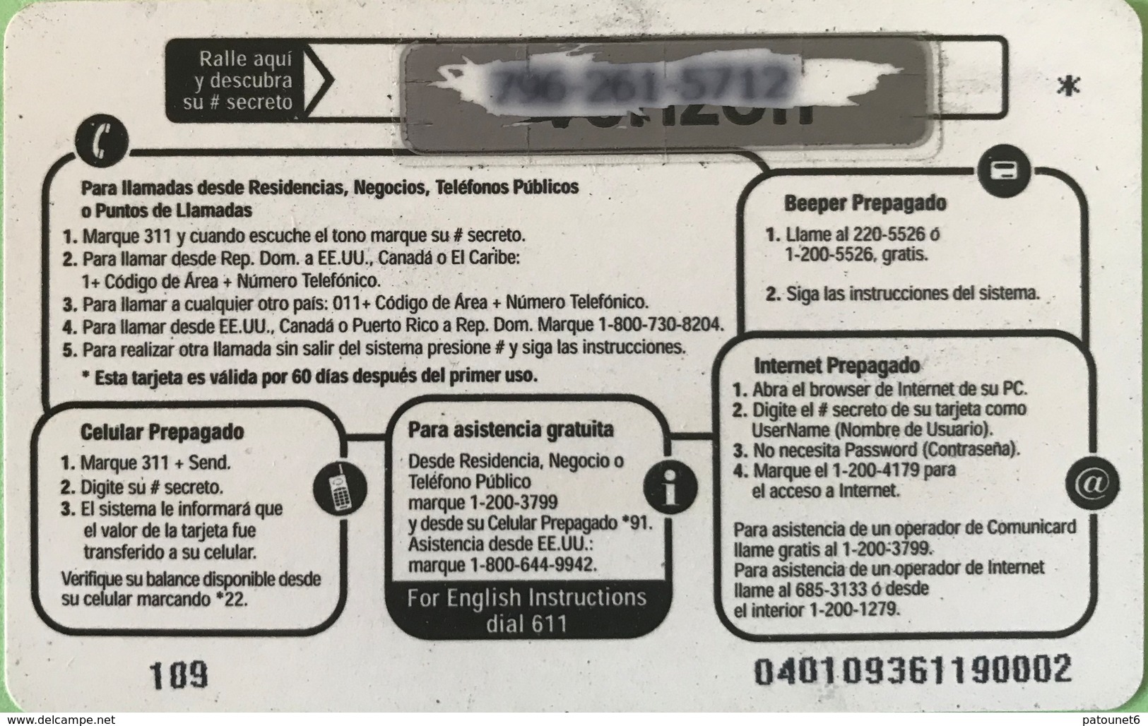 DOMINICAINE  -  Prepaid  - Comuni-Card - Verizon -  RD$100 - Dominicaanse Republiek