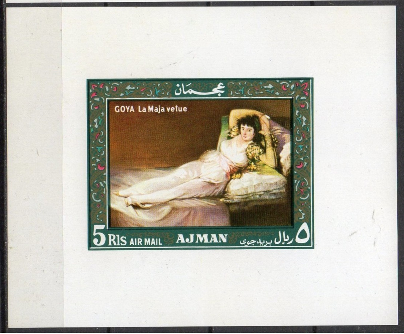 Manama Mi.  Block 35 B1 Aktgemälde Goya La Maja Nue **/MNH - Nus