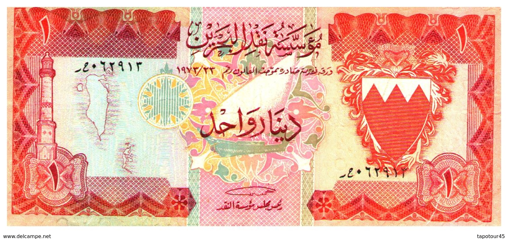 Billet >  Bahreïn  > 1  Dinar - Bahreïn