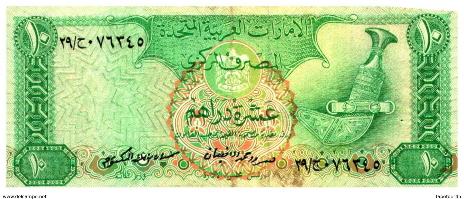 Billet >  Emirats Arabes Unis  > 10 Dirhams - Ver. Arab. Emirate