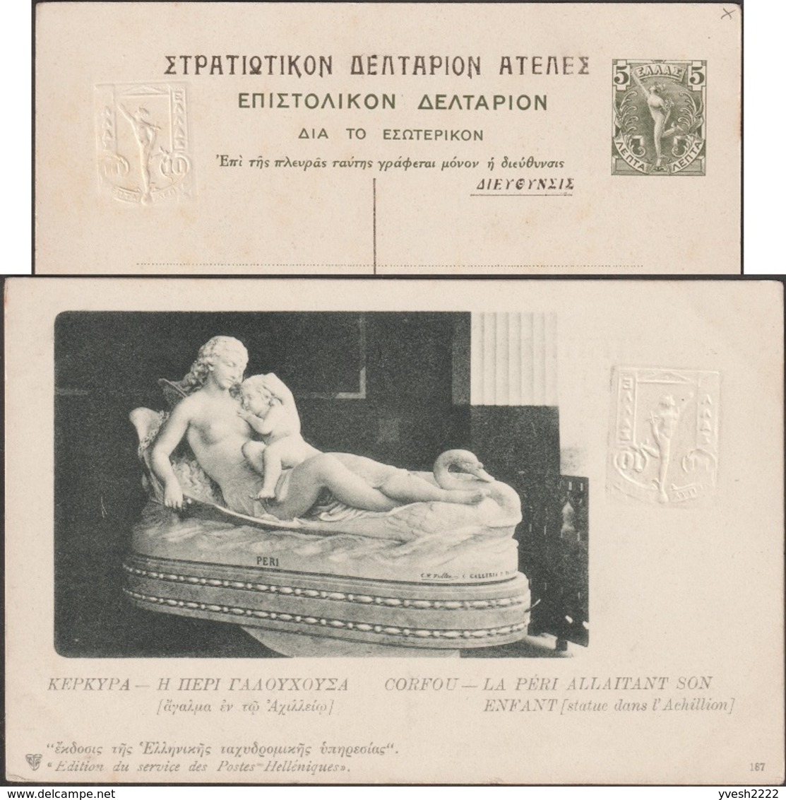 Grèce 1915. Carte Postale, Entier Officiel Surchargé. Péri Allaitant Son Enfant, John Milton, Sculpture, Cygne - Cygnes