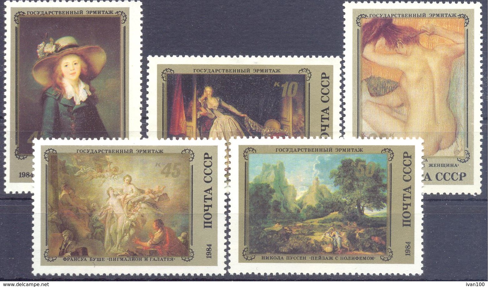 1984. USSR/Russia,  French Painting  In Hermitage Museum,  5v, Mint/** - Neufs