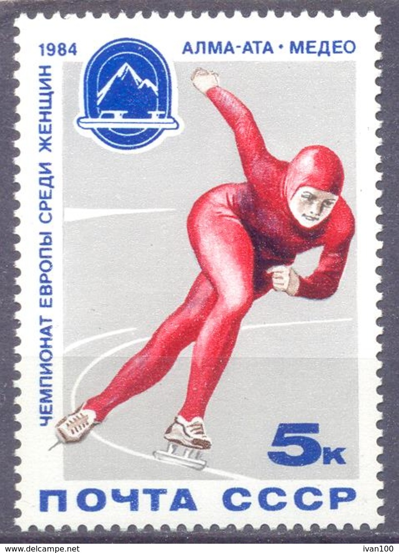 1984. USSR/Russia,  Women's European Skating Championship, 1v, Mint/** - Neufs