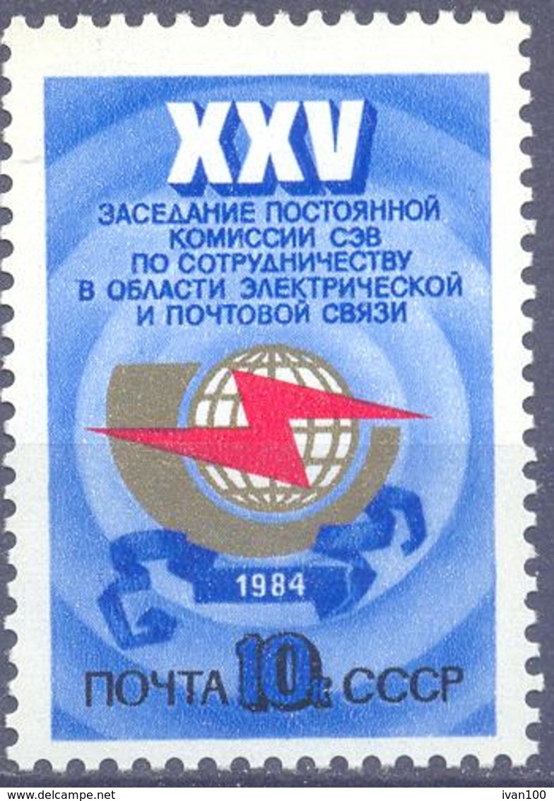 1984. USSR/Russia,  XXVth Conference Of Community For Mutual Economic, 1v, Mint/** - Neufs