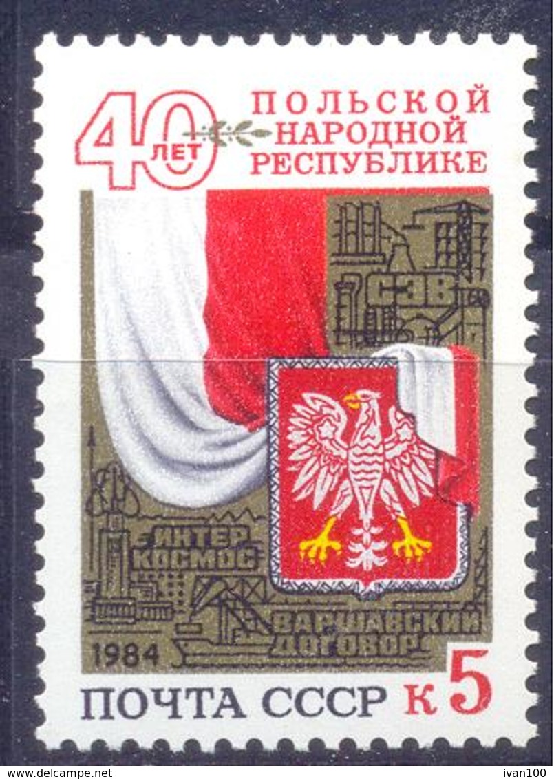 1984. USSR/Russia,  40y Of Republic Poland, 1v, Mint/** - Neufs