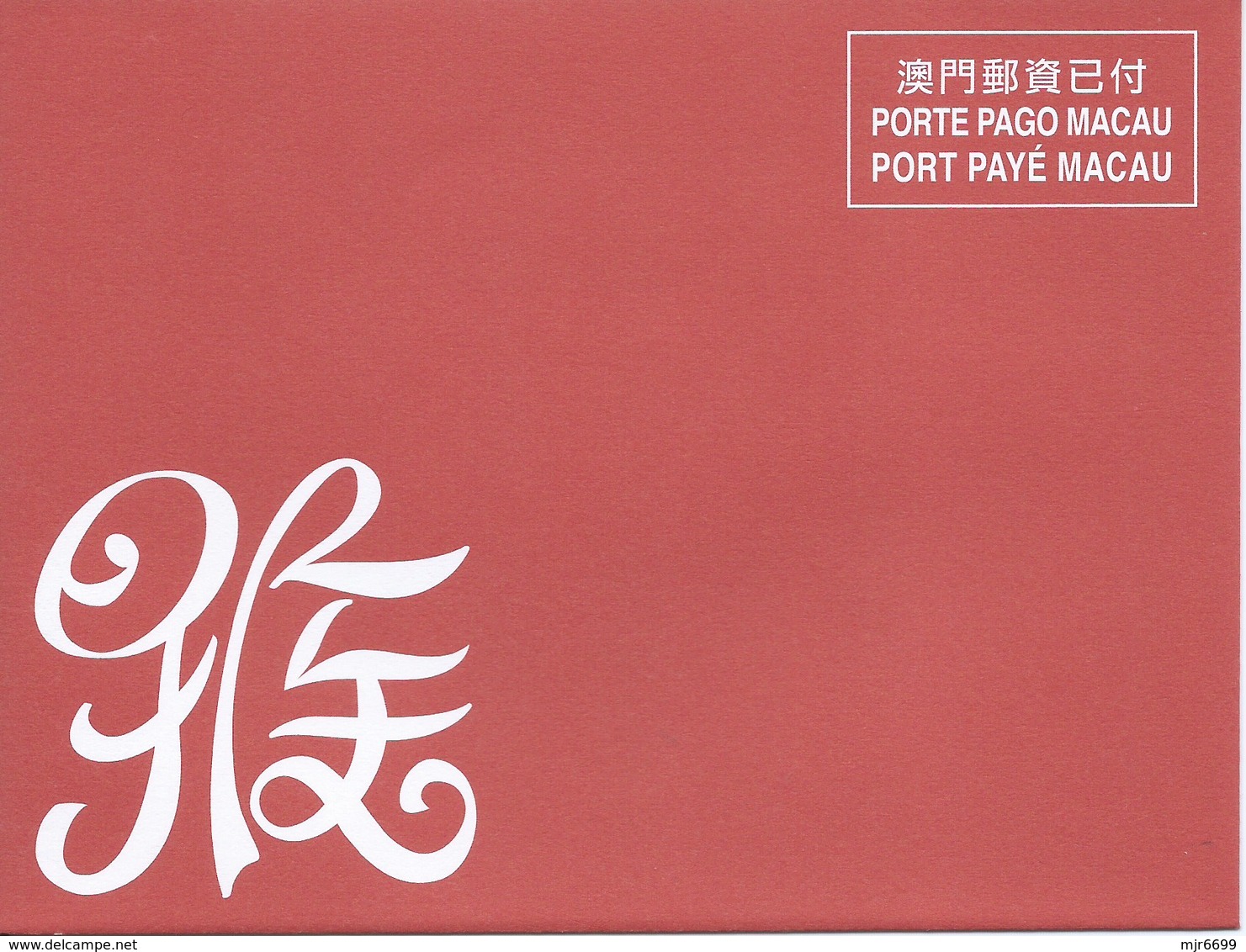 MACAU 2016 LUNAR YEAR OF THE MONKEY GREETING CARD & POSTAGE PAID COVER - Enteros Postales