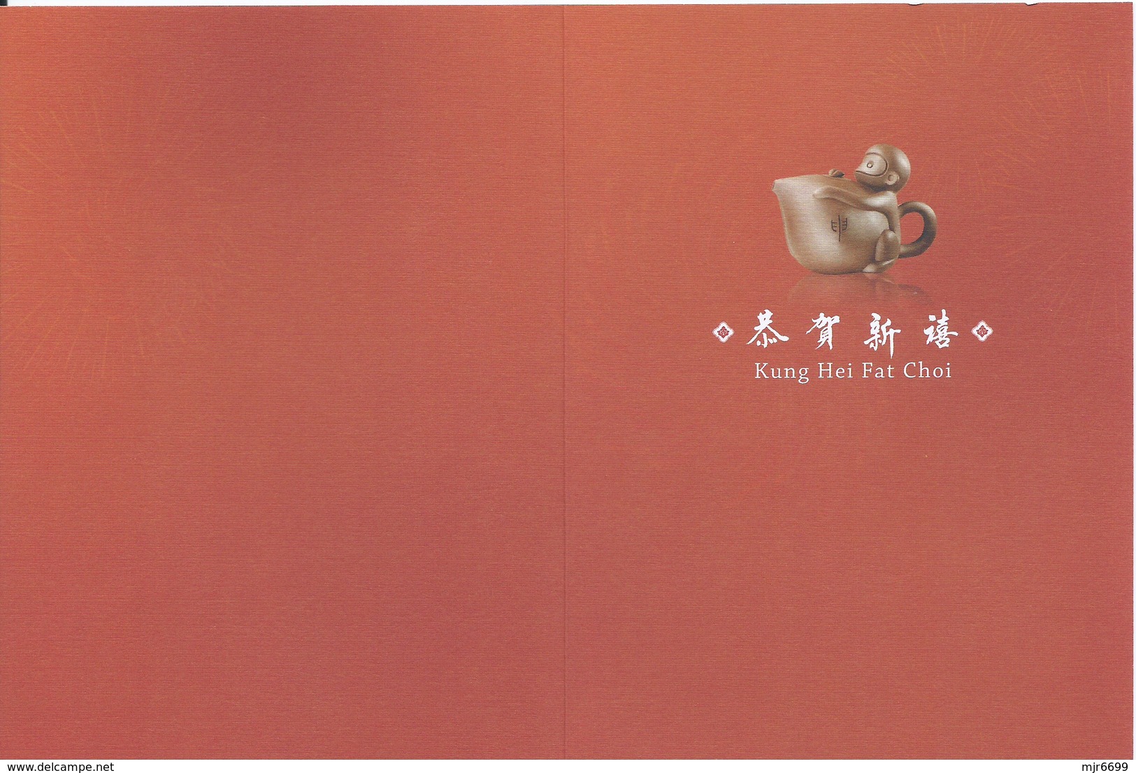 MACAU 2016 LUNAR YEAR OF THE MONKEY GREETING CARD & POSTAGE PAID COVER - Postwaardestukken