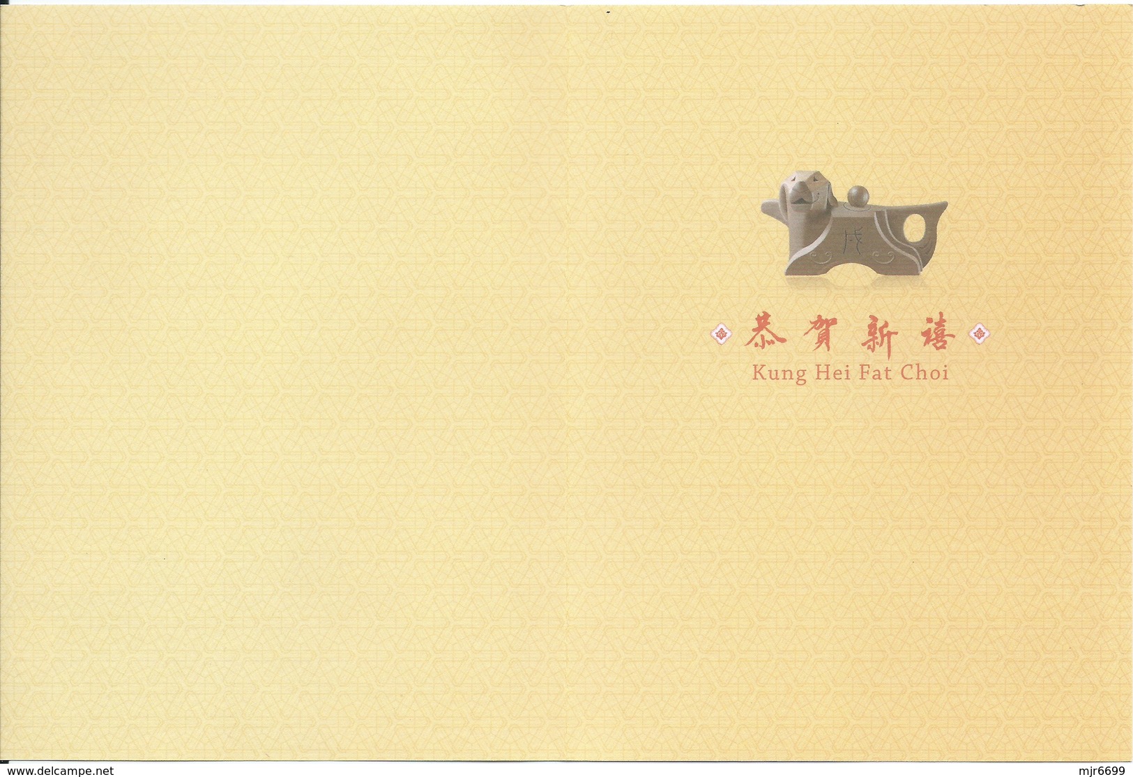 MACAU 2018 LUNAR YEAR OF THE DOG GREETING CARD & POSTAGE PAID COVER FIRST DAY USAGE TO COLOANE - Enteros Postales