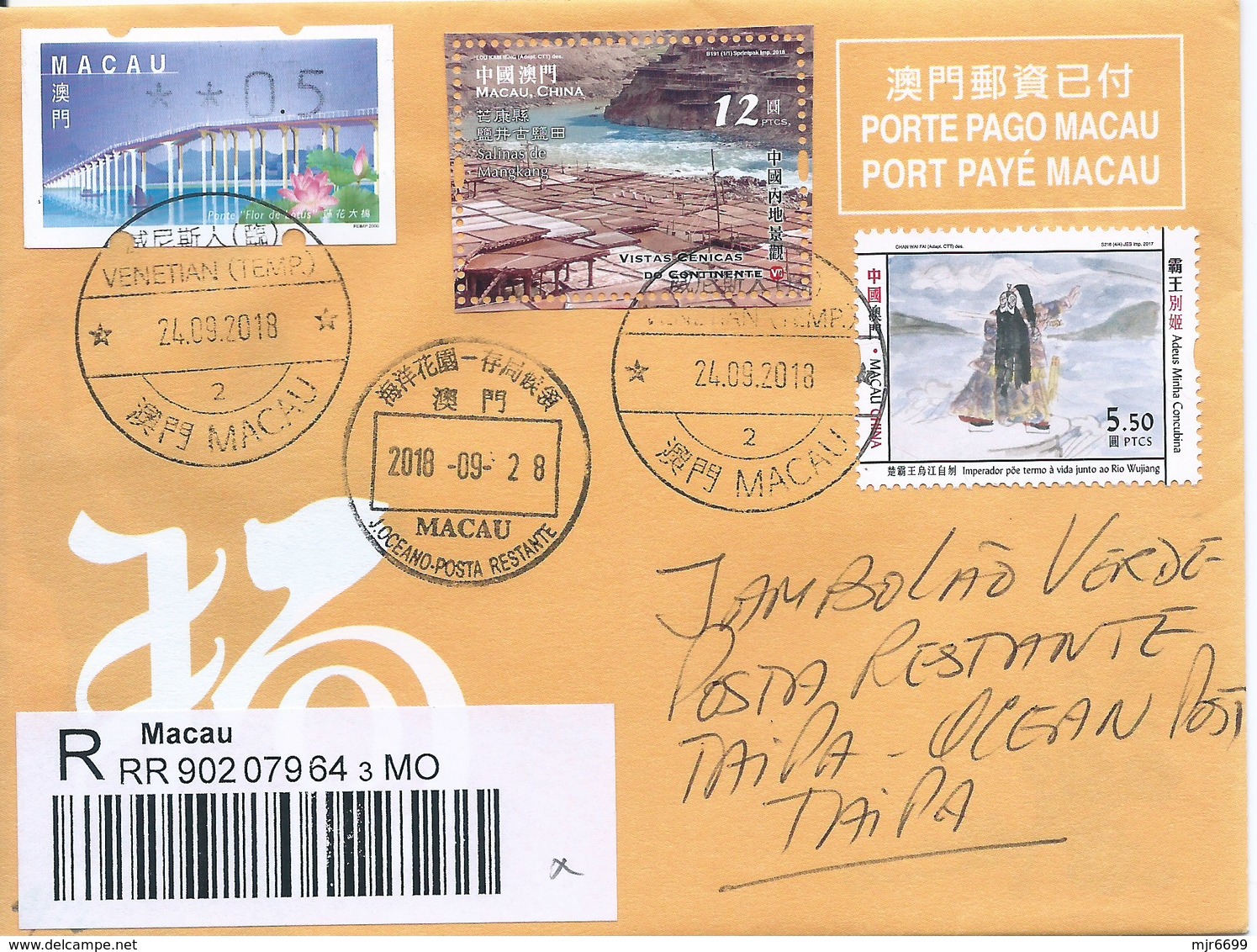 MACAU 2018 LUNAR YEAR OF THE DOG GREETING CARD & POSTAGE PAID COVER TO TAIPA W\TEMPORARY CANCEL - Entiers Postaux