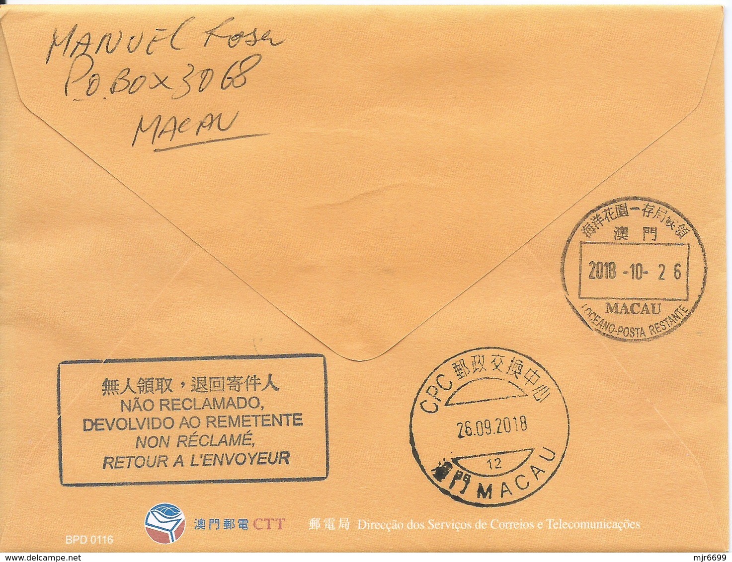 MACAU 2018 LUNAR YEAR OF THE DOG GREETING CARD & POSTAGE PAID COVER TO TAIPA W\TEMPORARY CANCEL - Interi Postali