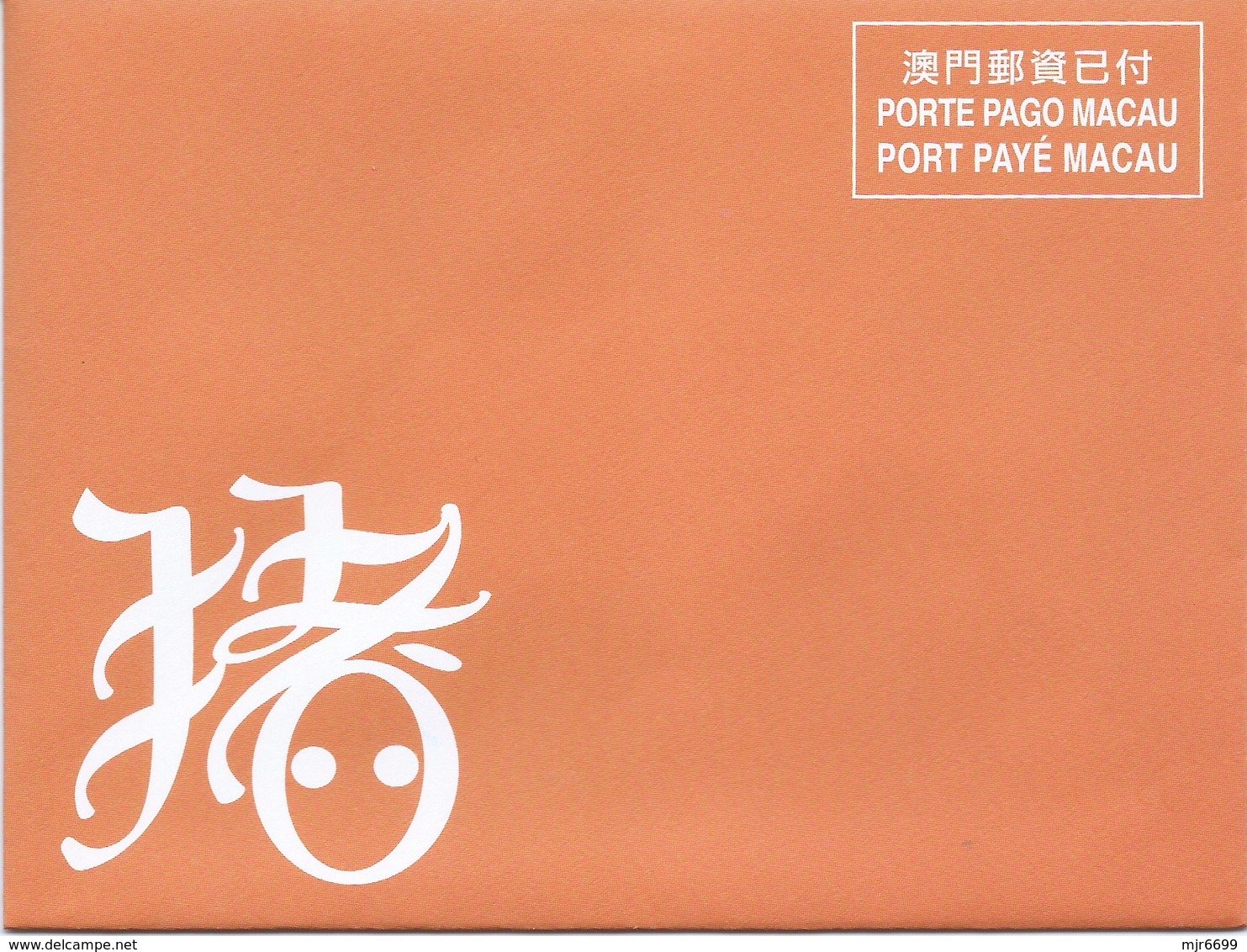 MACAU 2019 LUNAR YEAR OF THE PIG GREETING CARD & POSTAGE PAID COVER - Postal Stationery