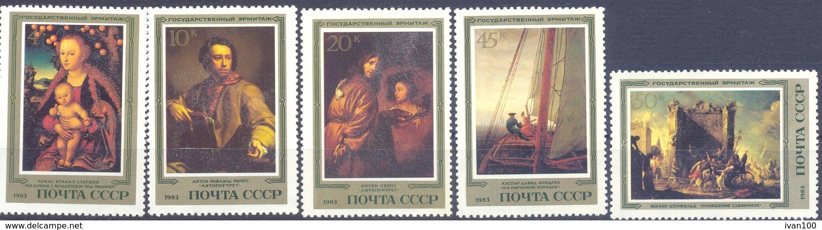 1983. USSR/Russia, German Painting, Hermitage Museum, 5v, Mint/** - Neufs