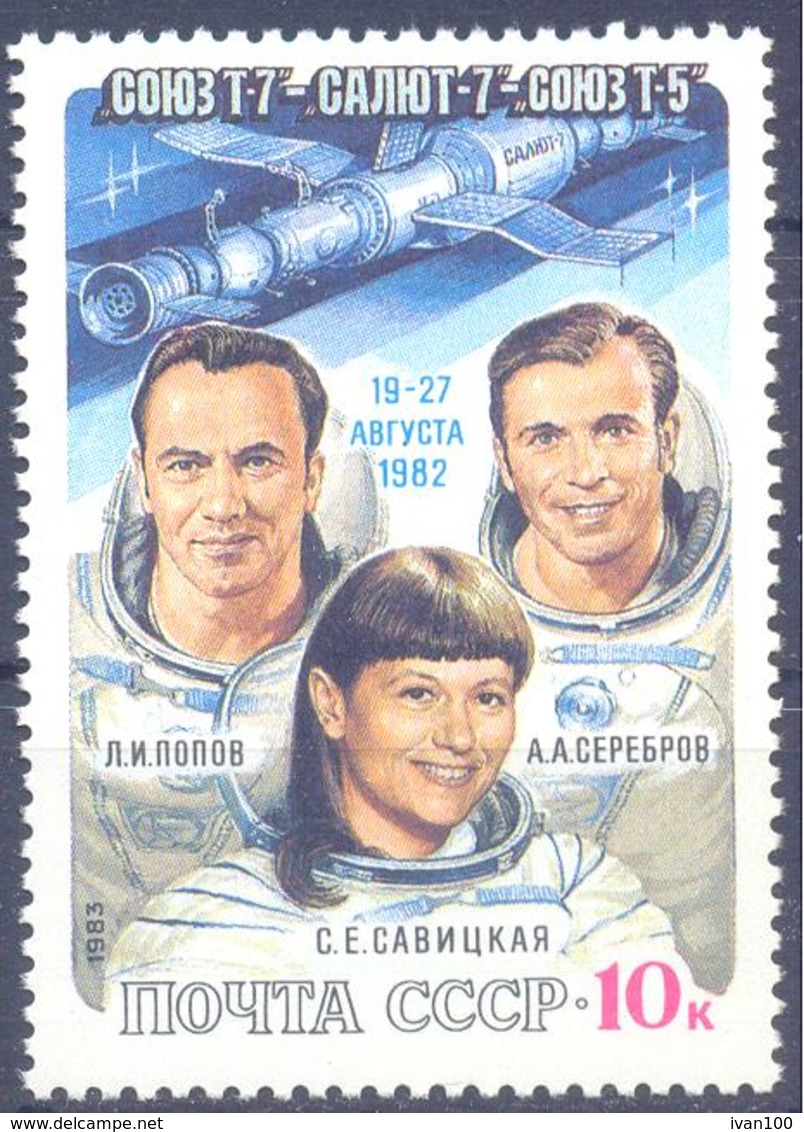1983. USSR/Russia, Space, Soyuz T-7, Salyut-7, Soyuz T-5,1v, Mint/** - Nuevos