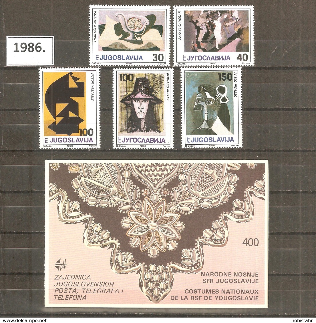 Yugoslavia - 1986. Complete Year, MNH - Années Complètes