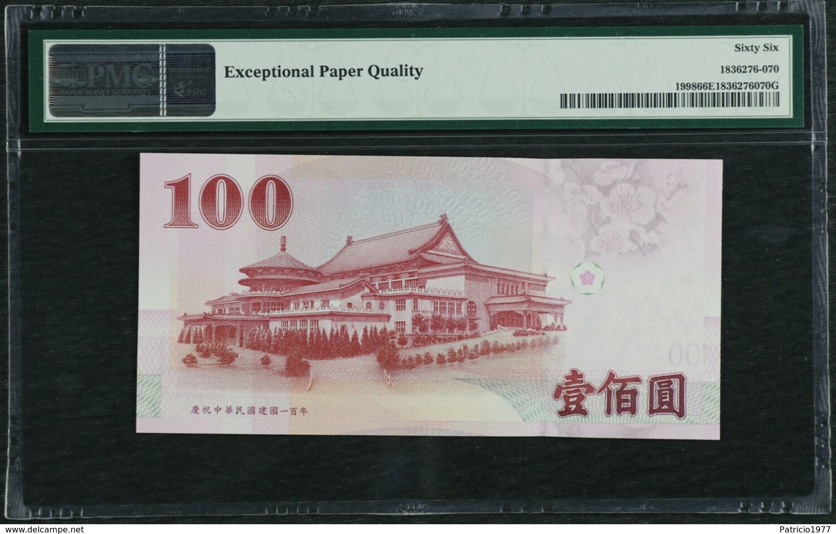 China /Taiwan "Commemorative"100 Yuan PMG 66 EPQ Gem UNC 2011 - Taiwan