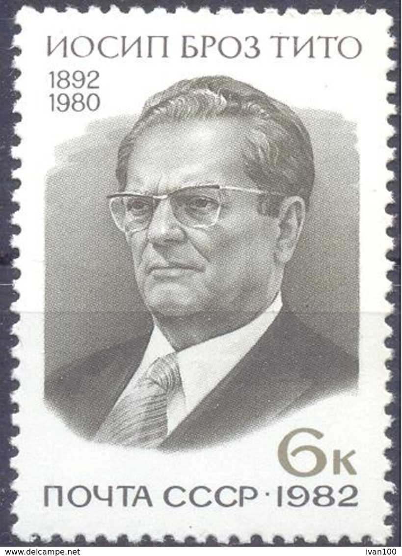 1982. USSR/Russia, Josip Broz Tito, President Of Yugoslavia, 1v, Mint/** - Neufs