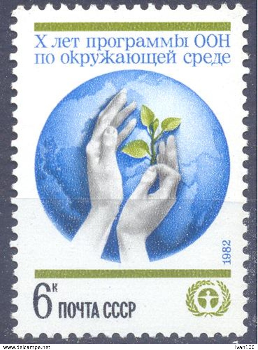1982. USSR/Russia, 10y Of UN Environment Programme,1v, Mint/** - Neufs