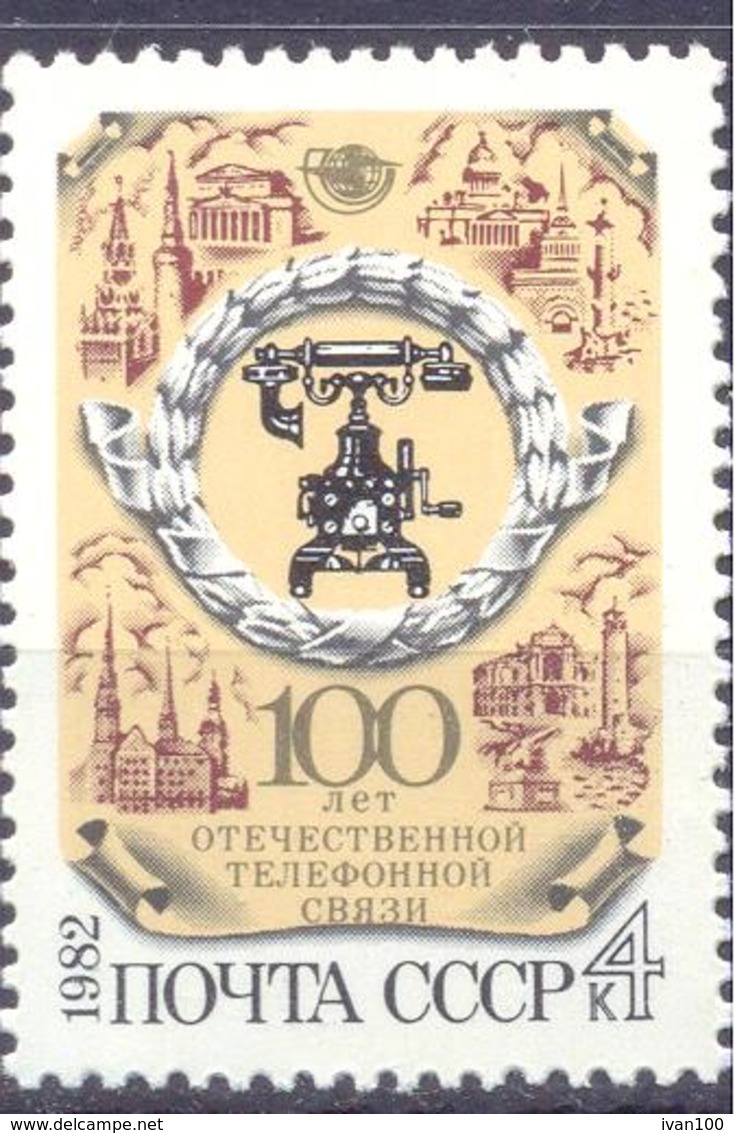 1982. USSR/Russia, Centenary Of Telephone, 1v, Mint/** - Neufs