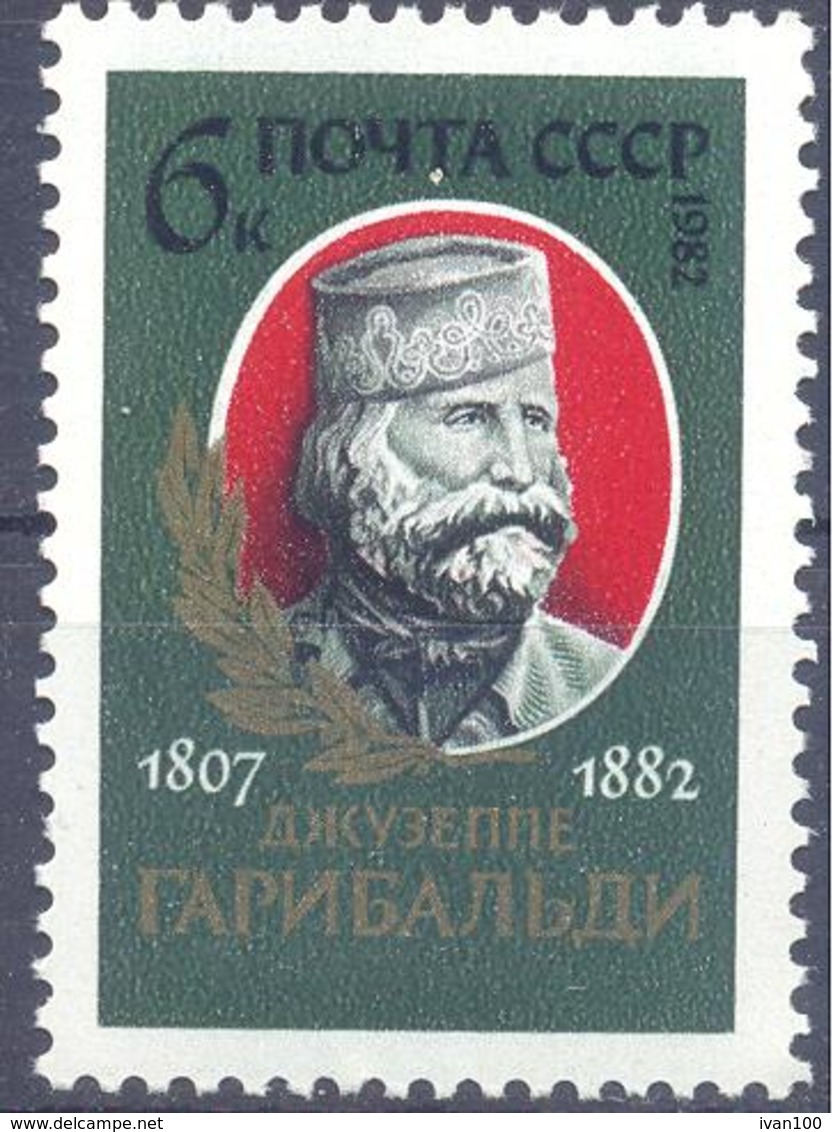 1982. USSR/Russia, Giuseppe Garibaldi, National Hero Of Italy, 1v, Mint/** - Neufs