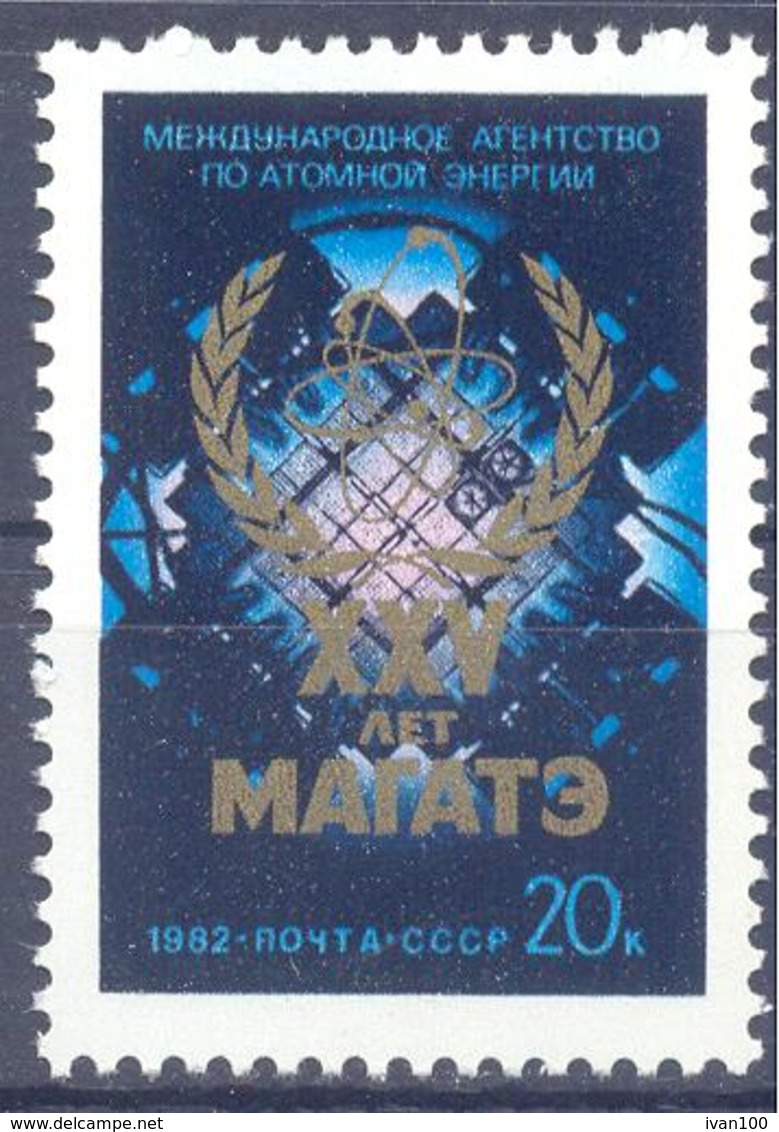 1982. USSR/Russia, 25y Of International Atomic Energy Agency, 1v, Mint/** - Nuevos