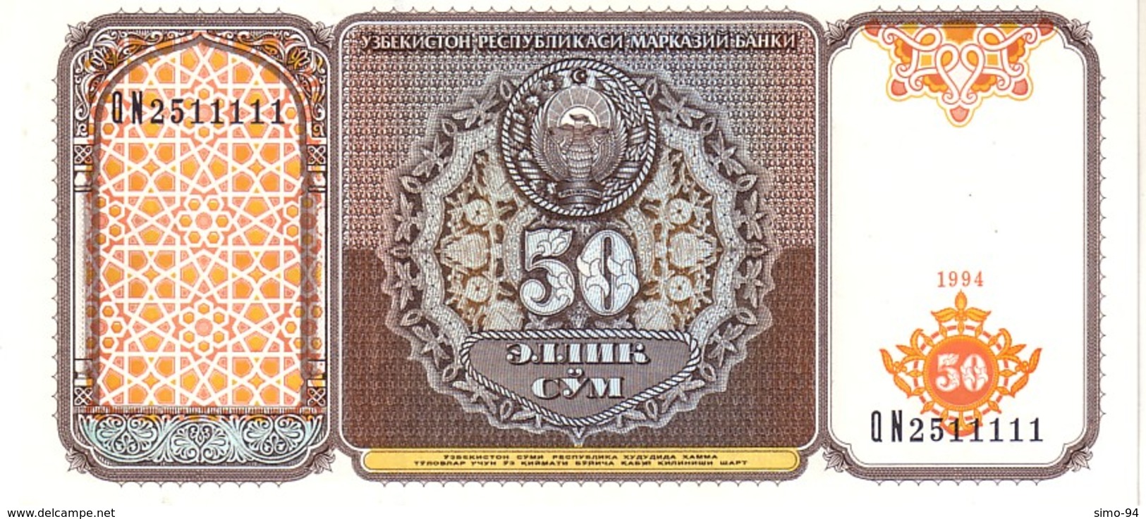 Uzbekistan P.78 50 Sum 1994 Unc - Uzbekistan