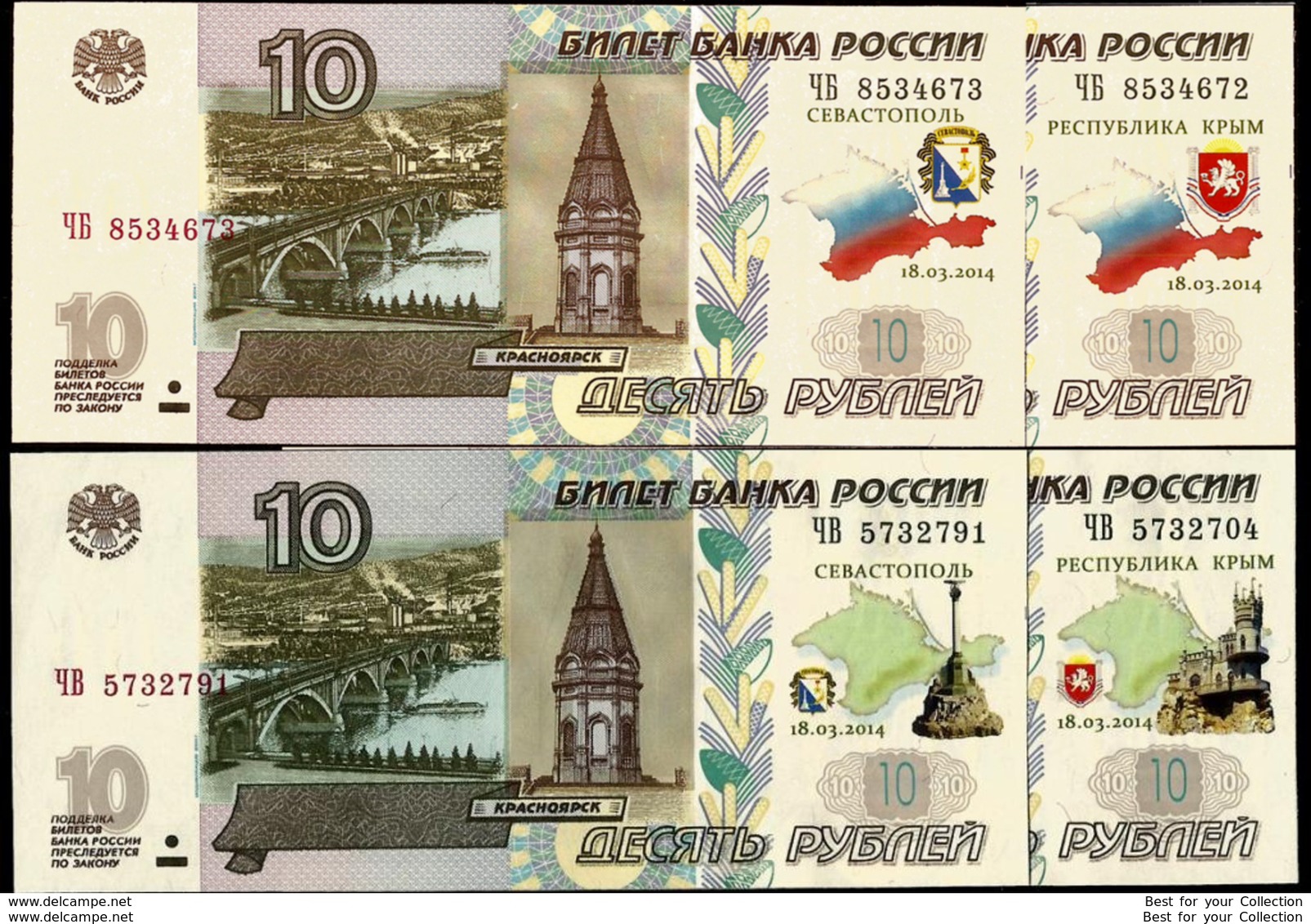 * Russia 10 Rubles ! Set 4 Notes ! Commemorative Crimea 2014 - 2015 - Russland