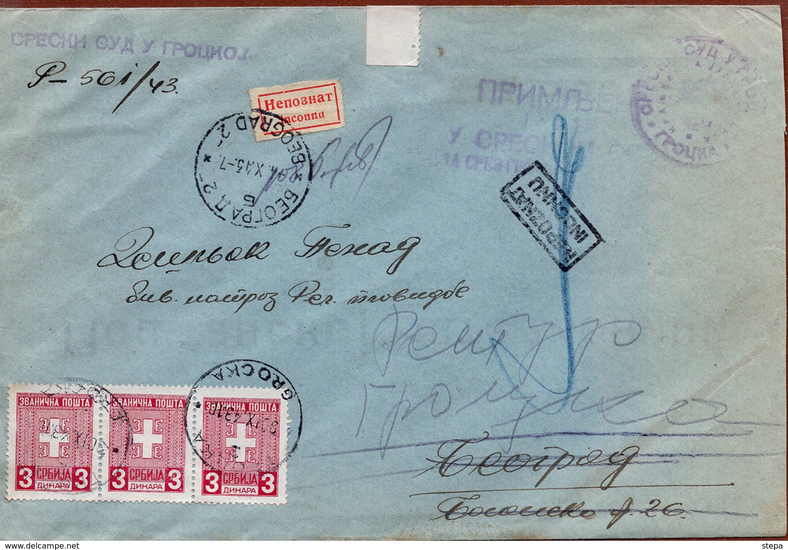 WW II SERBIA/SERBIEN-GERMANY, ""OTPUTOVAO/PARTI"" LABEL, OFFICIAL STAMP On LETTER GROCKA To BELGRADE 1943 RARE!!! - Serbia