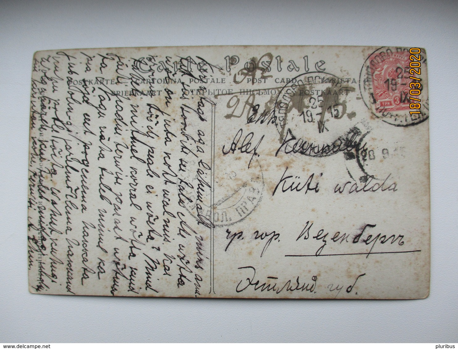 IMP RUSSIA 1915 TYAPOLOVO PSKOV REGION RARE CANCEL, SALON PARIS MONKEY AND HEN  , OLD  POSTCARD ,0 - Other & Unclassified