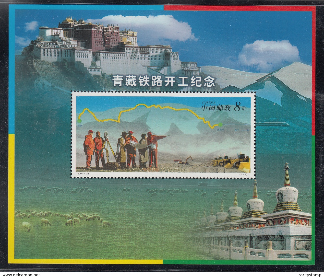 CHINA 2001 MS CONTRUCTION OF THE QINGHAI -TIBET RAILWAY CATALOGUE SG MS4655  MNH - Ungebraucht
