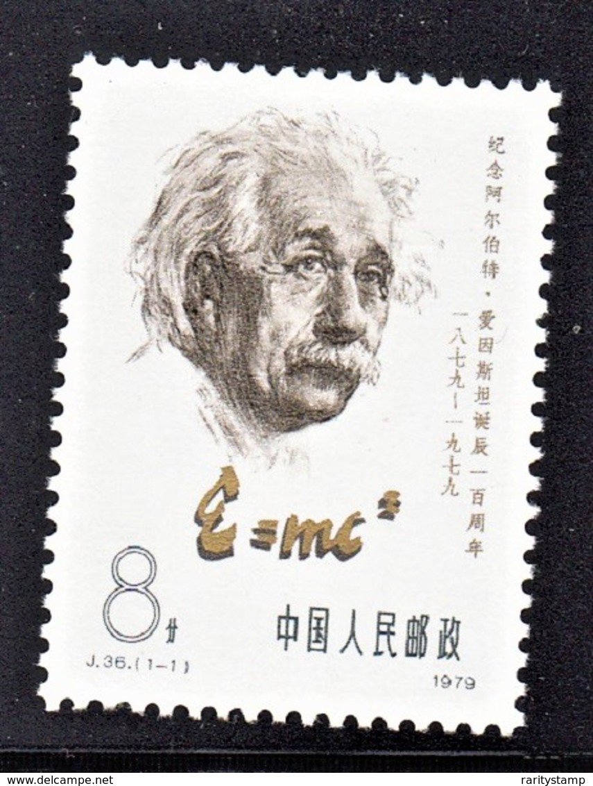 CHINA 1979 ALBERT EINSTEIN  CATALOGUE SG 2850  MNH - Nuovi