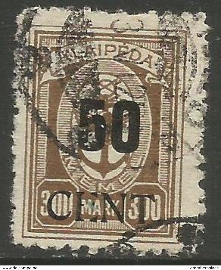Klaipeda (Memel) - 1923 Annexation Surcharge 50c/300m Used    Mi 198 - Used Stamps