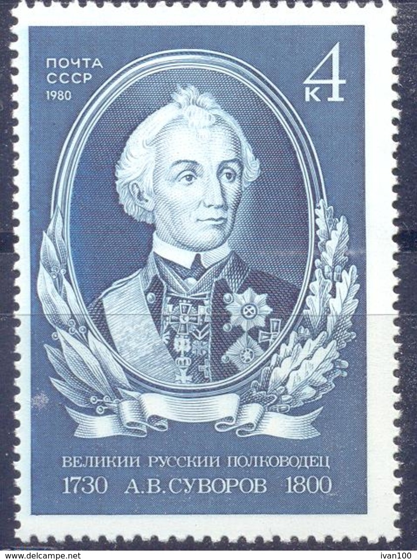 1980. USSR/Russia, 250th Birth Anniv. Of A. Suvorov, Field Marshal Of Russia, 1v, Mint/** - Unused Stamps