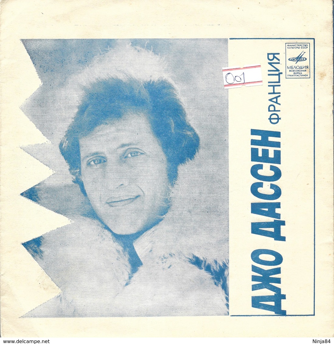 FLEXI  Joe Dassin / Rosa Rymbajeva  "  L'été Indien "  Russie - Formats Spéciaux