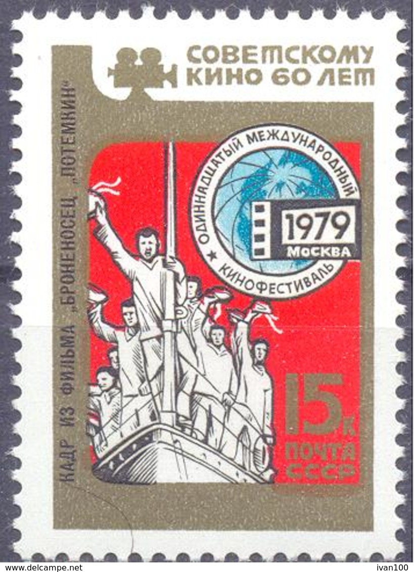 1979. USSR/Russia. 60y Of First Soviet Film & International Film Festival, 1v, Mint/** - Unused Stamps