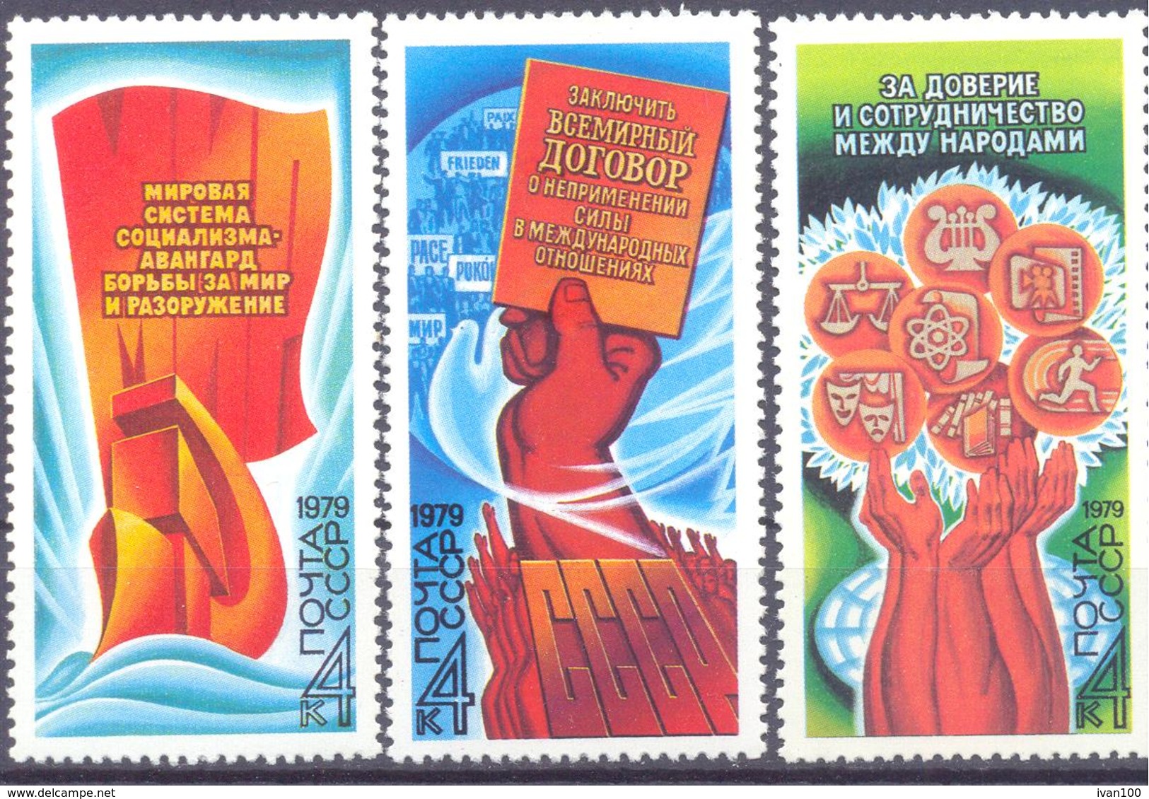 1979. USSR/Russia. Peace Programme In Action, 3v Mint/** - Unused Stamps