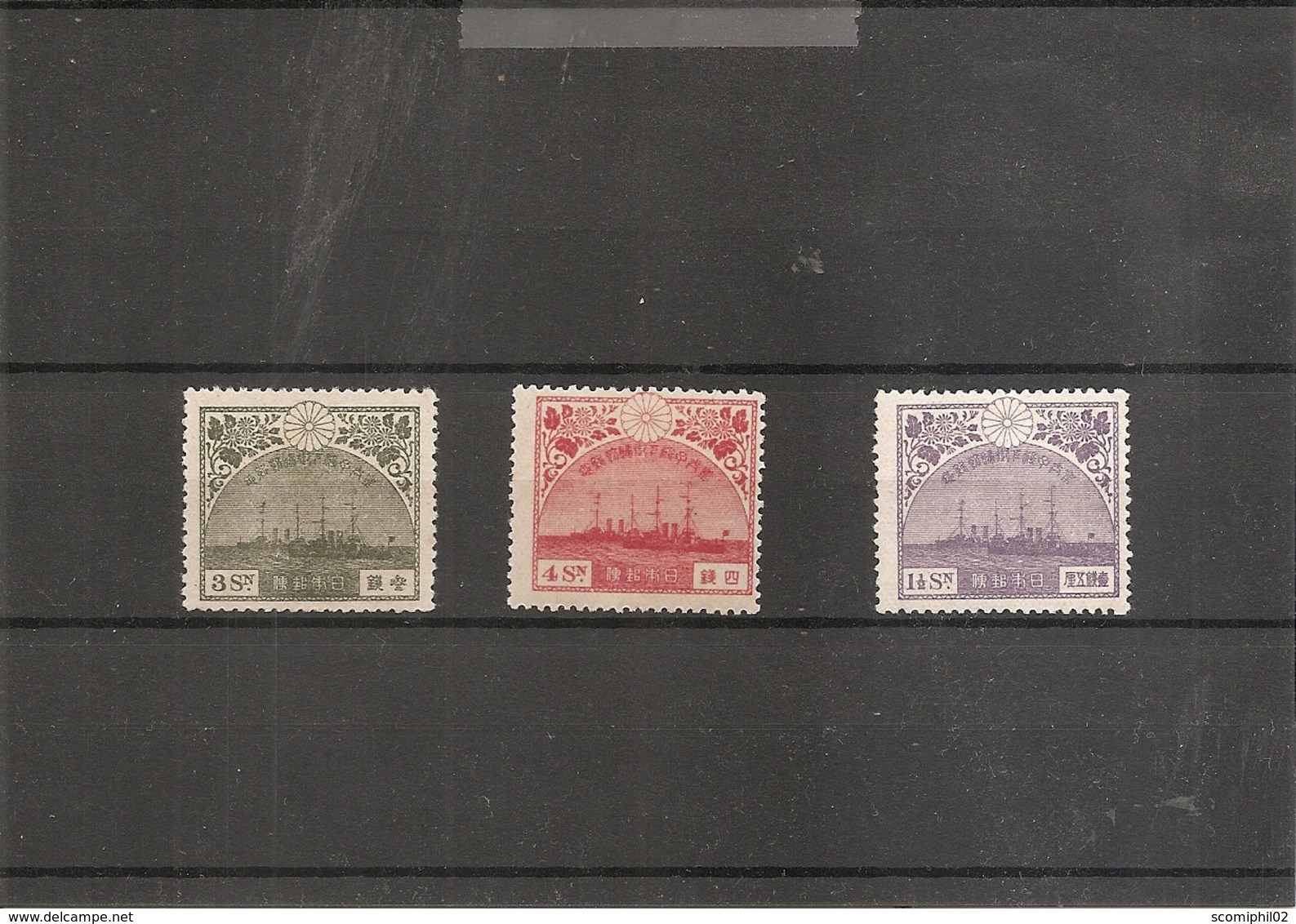 Japon - Bateaux ( 166/168 X -MH) - Unused Stamps