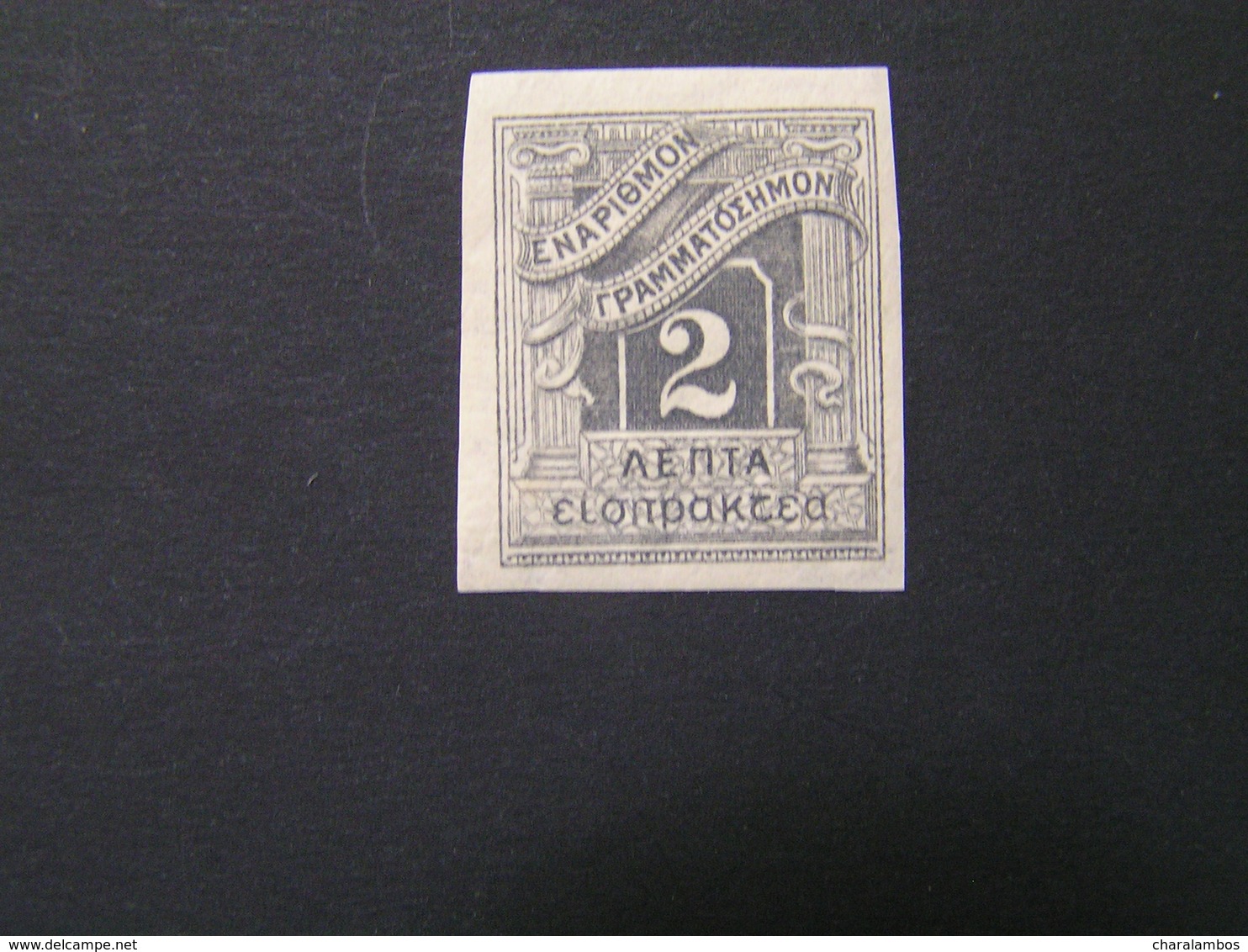 GREECE 1902 L ONDON ISSUE 2λ No D 31a  No Dandele MLH.. - Neufs