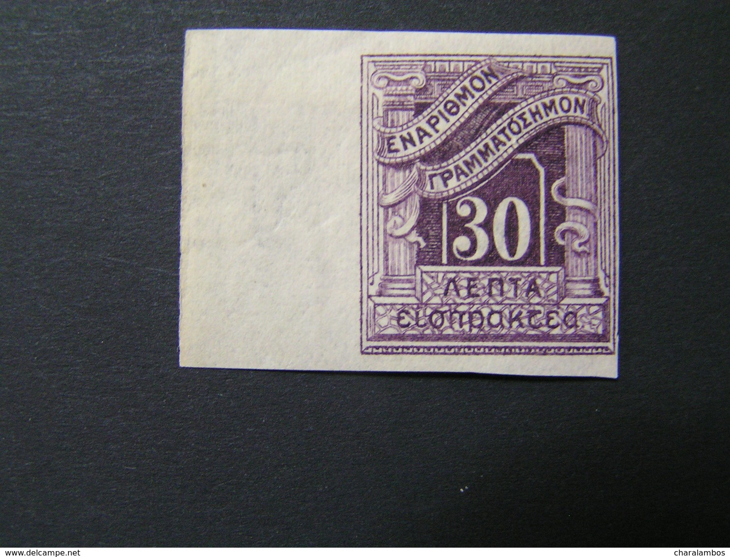 GREECE 1902 L ONDON ISSUE 30λ No D 37a  No Dandele MLH.. - Nuevos