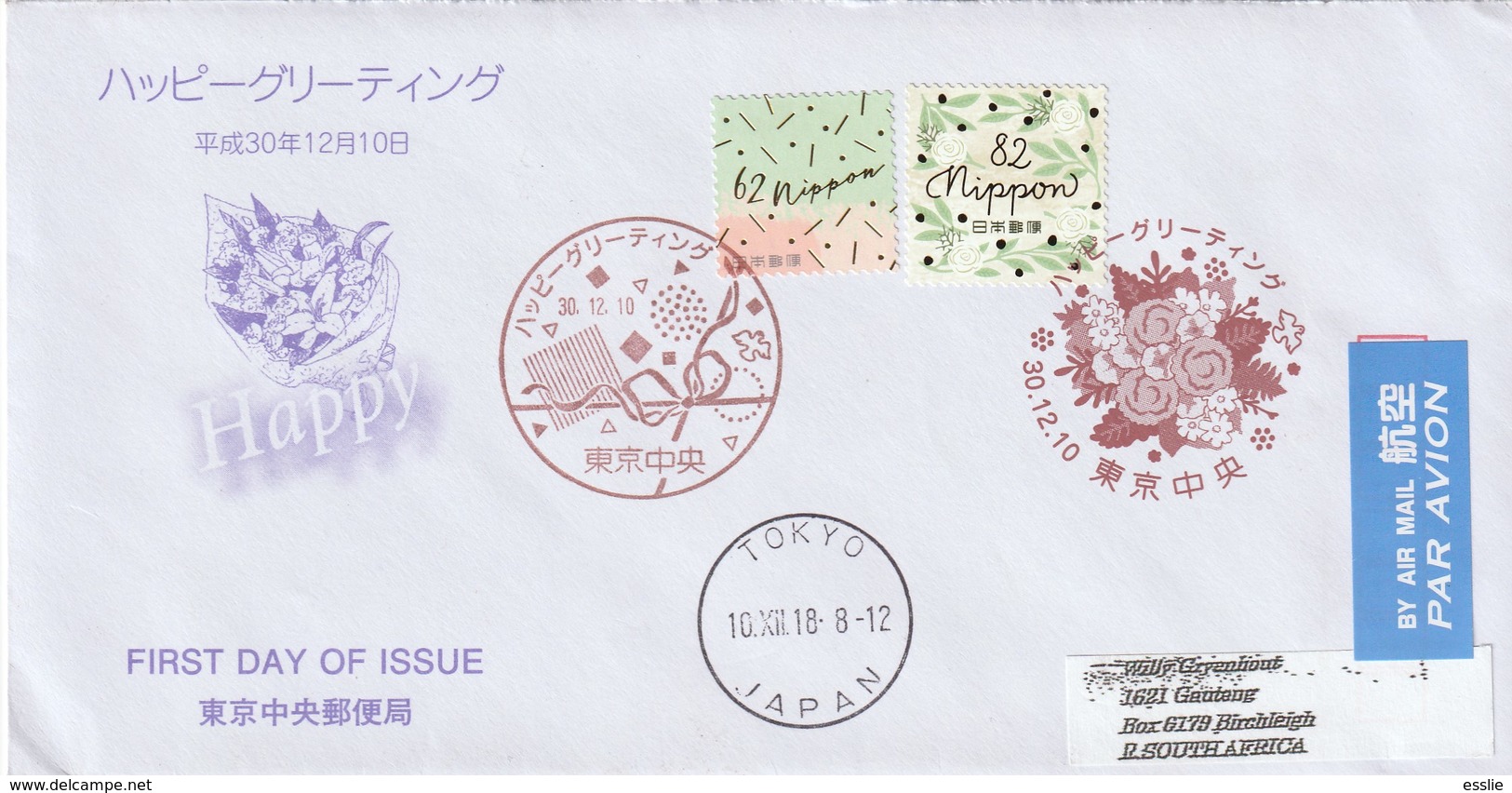 Japan FDC Cover - 2018 - Celebration Designs Happy - Storia Postale