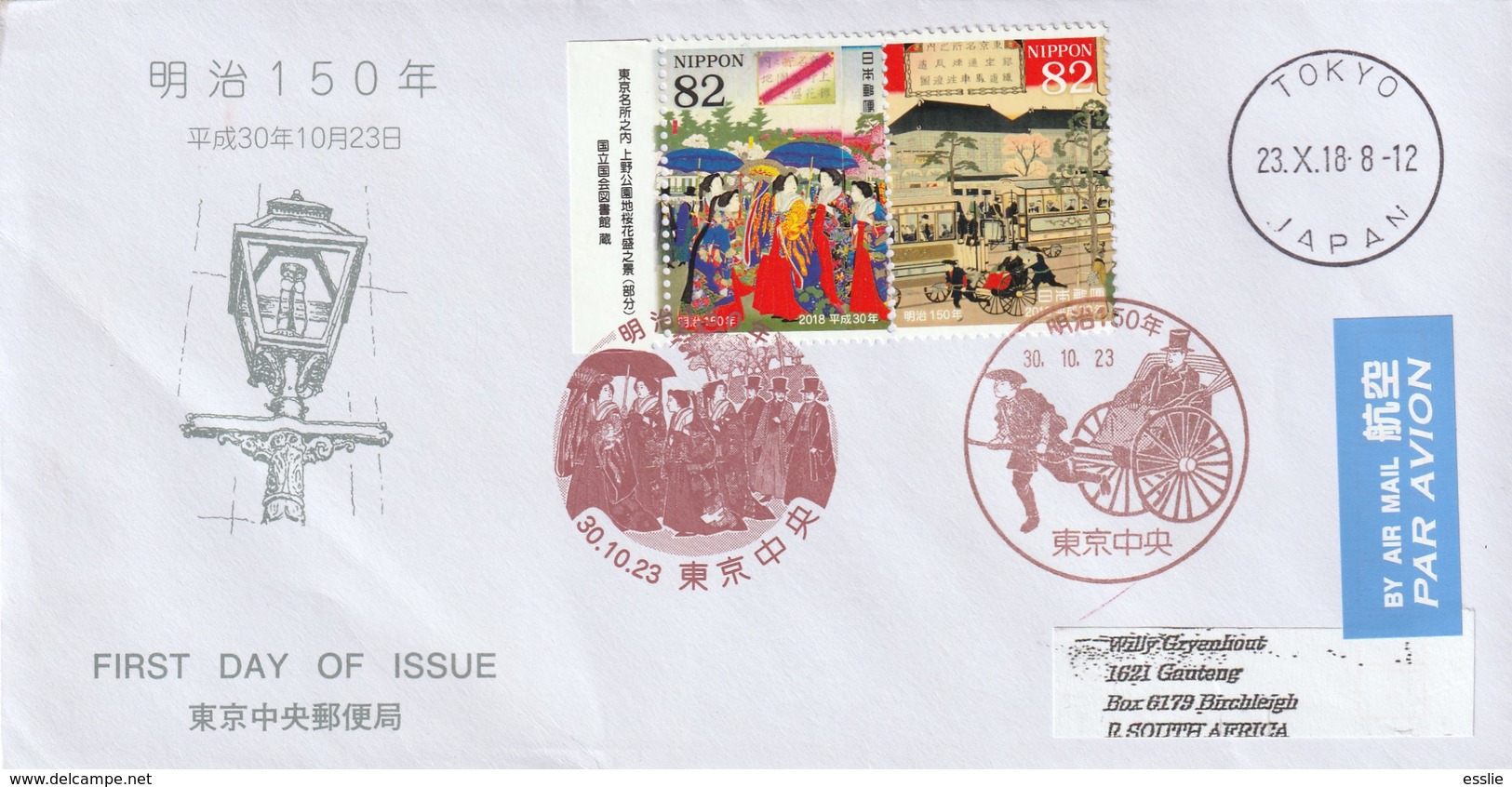 Japan FDC Cover - 2018 - Meiji 150 Traditional Clothes Horses And Carriage - Cartas & Documentos