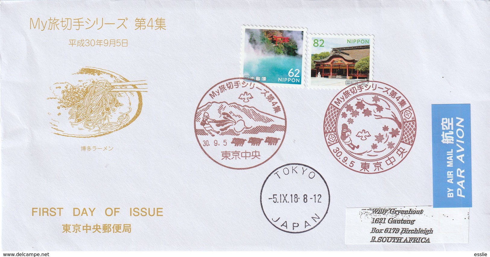 Japan FDC Cover - 2018 - Holiday Flowers And Sites Tourism - Briefe U. Dokumente