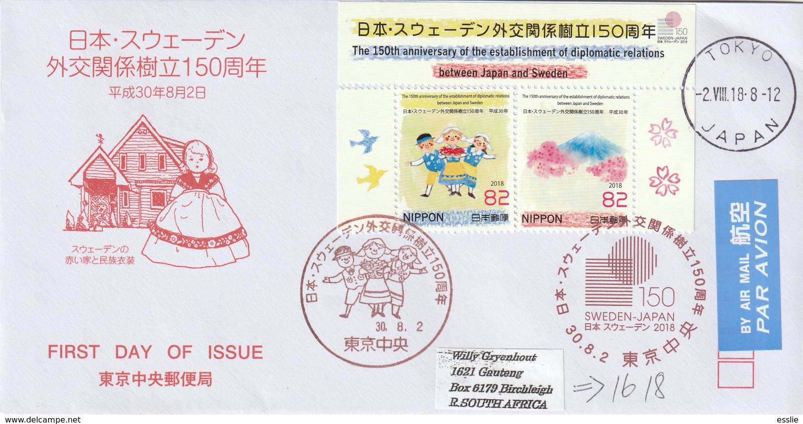 Japan FDC Cover - 2018 - Diplomatic Relations Sweden Mount Fuji Traditional - Briefe U. Dokumente