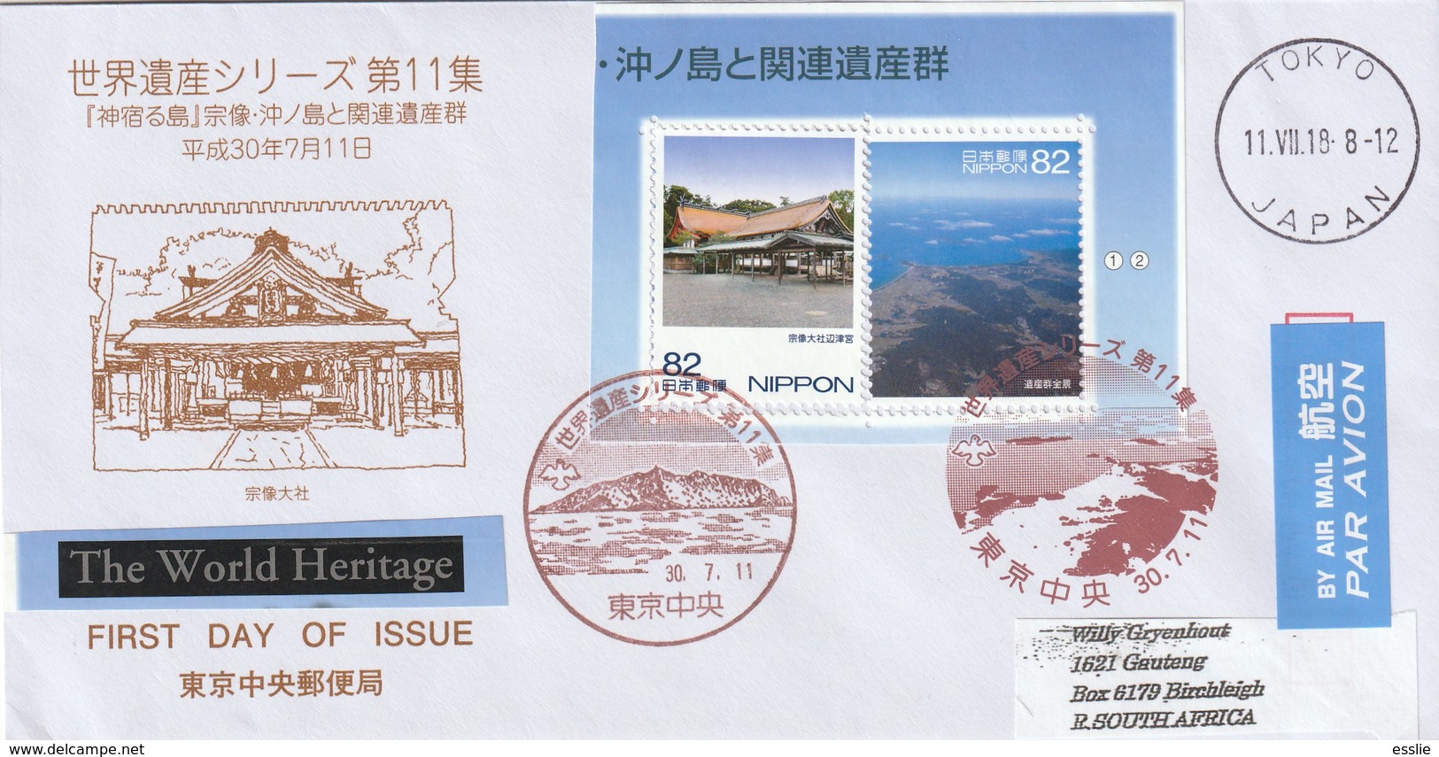 Japan FDC Cover - 2018 - World Heritage Sites - Covers & Documents